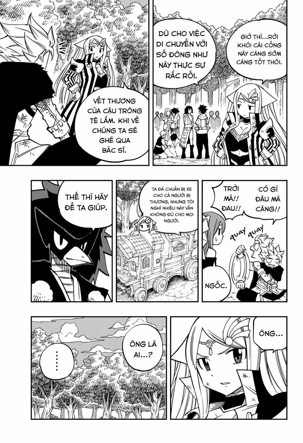 Gate Of Nightmares: Chapter 12