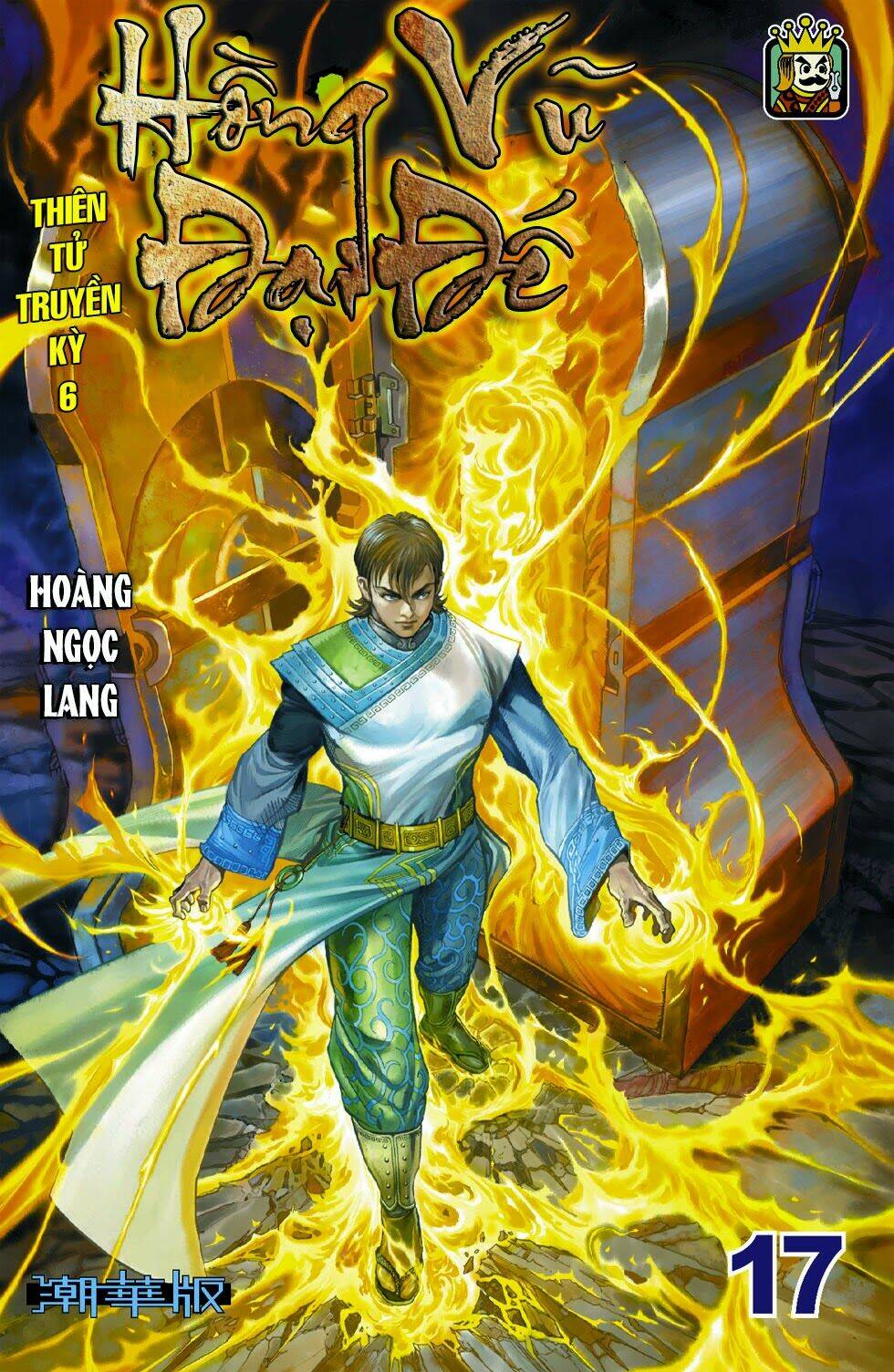 Thiên Tử Truyền Kỳ 6 - Hồng Vũ Đại Đế: Chapter 49