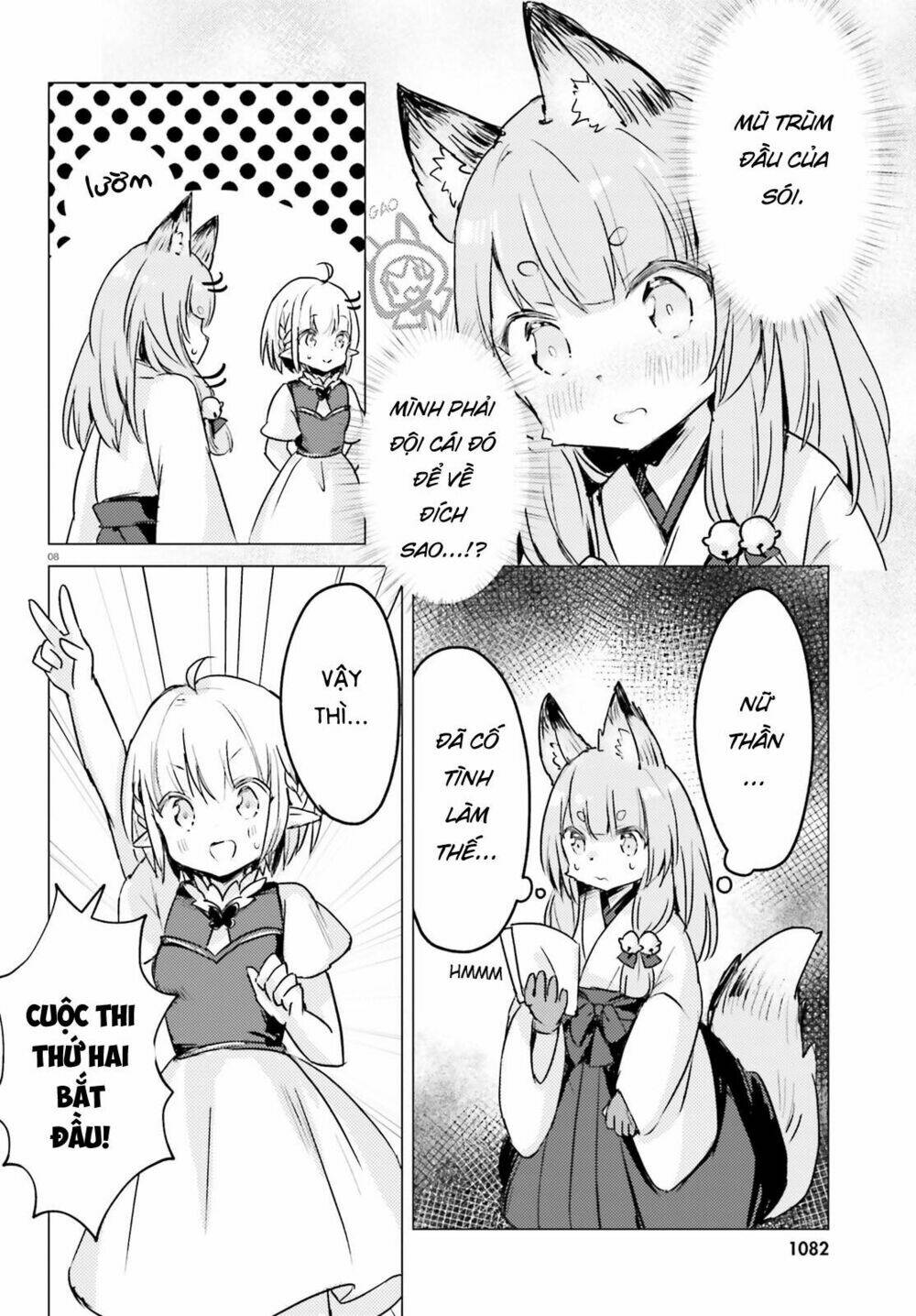 The Wolf Of The Small Forest: Chapter 6
