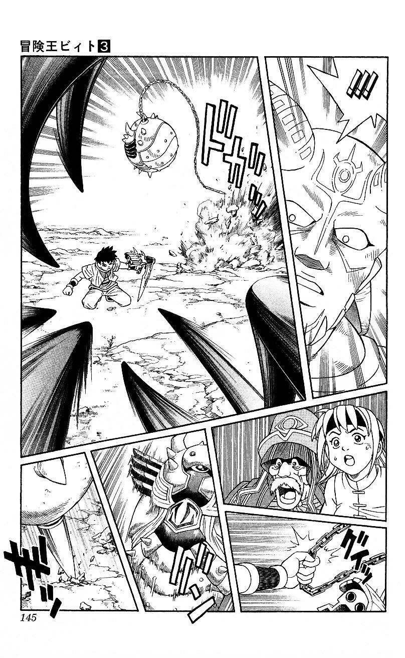 Hậu Dấu Ấn Rồng Thiêng: Chapter 23