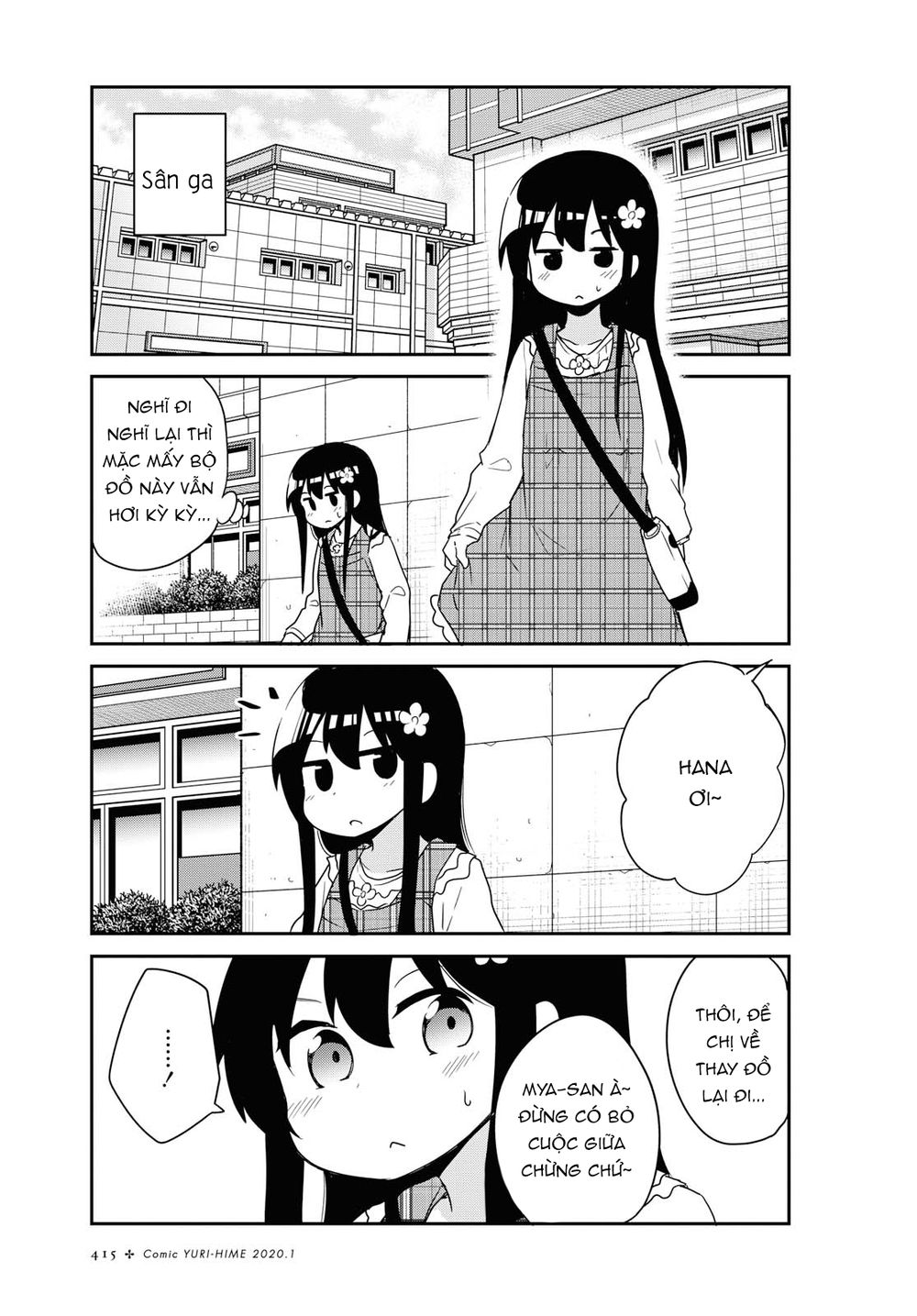 Watashi Ni Tenshi Ga Maiorita: Chapter 59