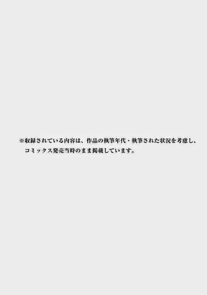 Minimum: Chapter 33