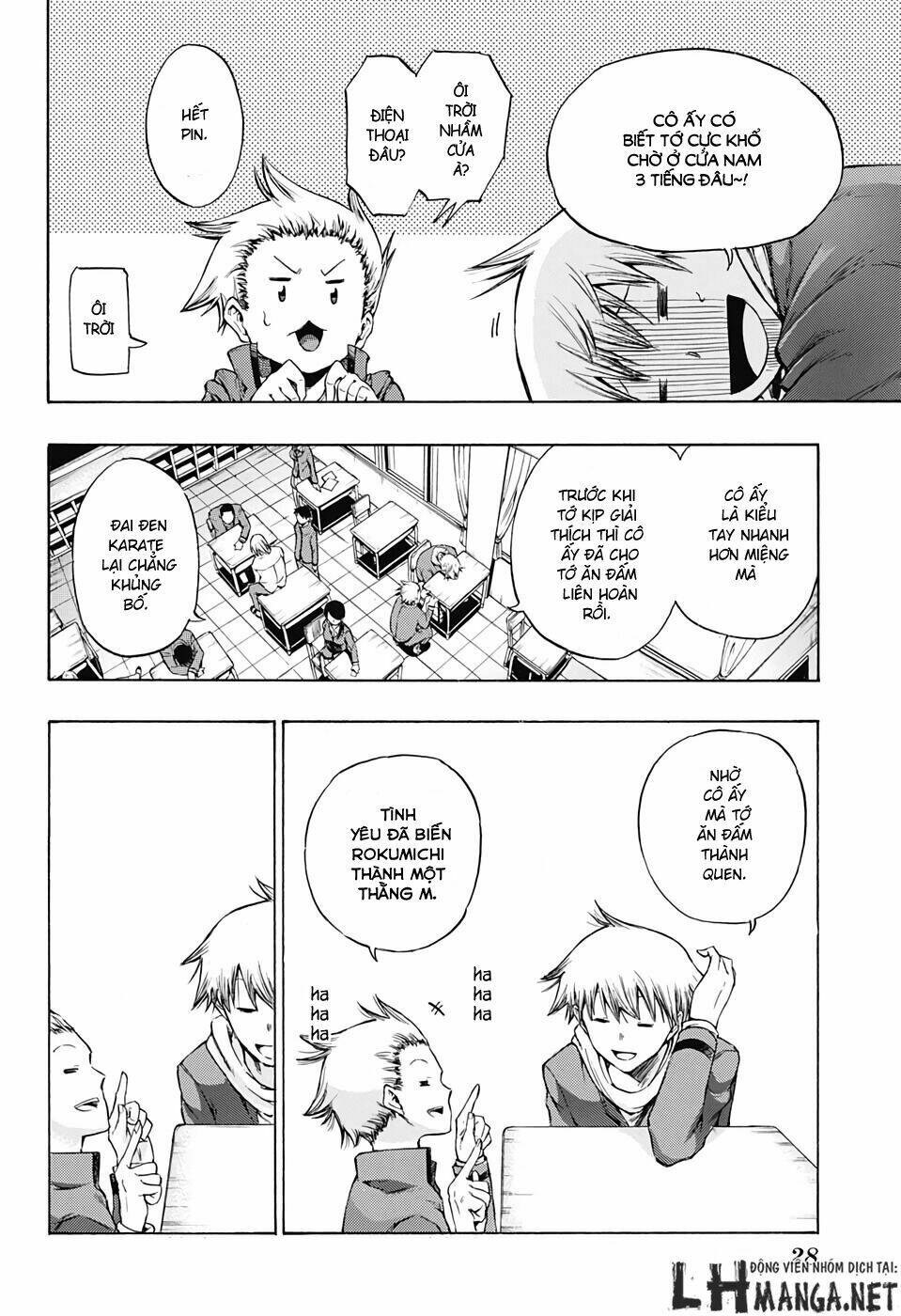 Ibitsu No Amalgam: Chapter 1