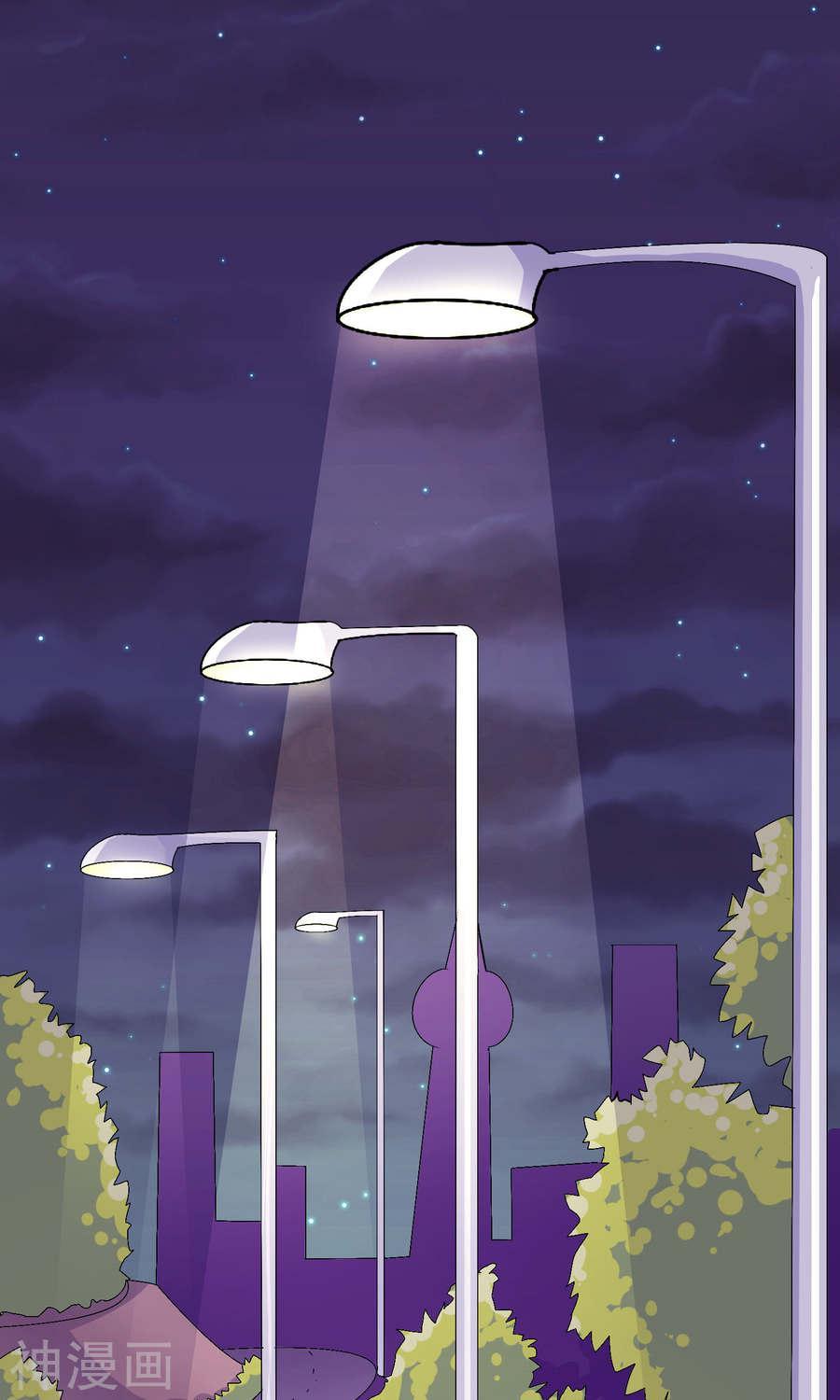 Tôi Vốn Dĩ Bị Bệnh Kiều: Chapter 5.2