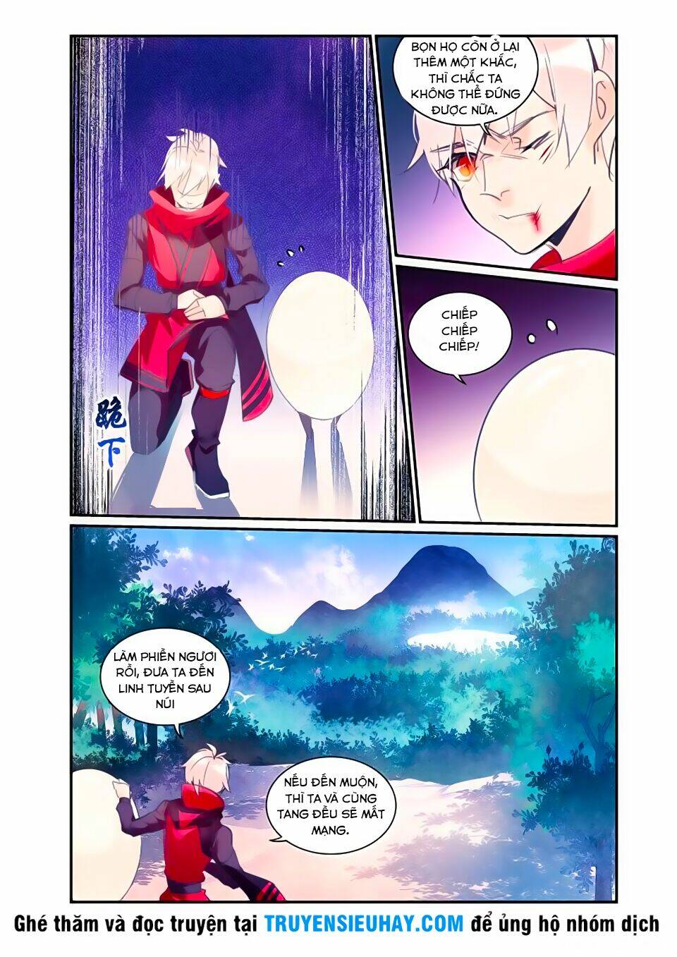 Cửu Tuyền Quy Lai: Chapter 18