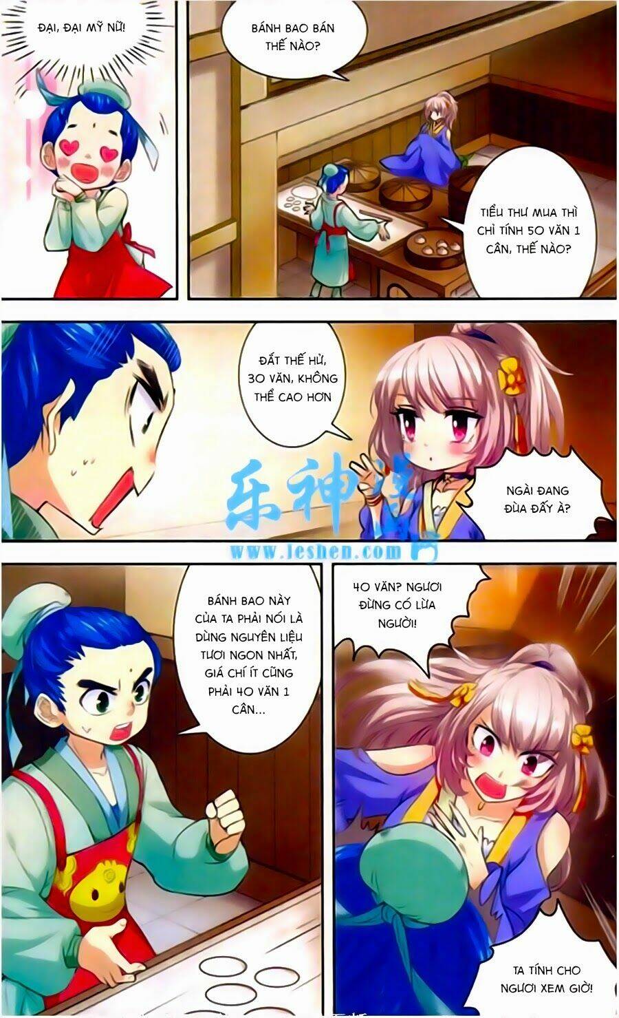 Phi Sắc Dị Văn Lục: Chapter 3