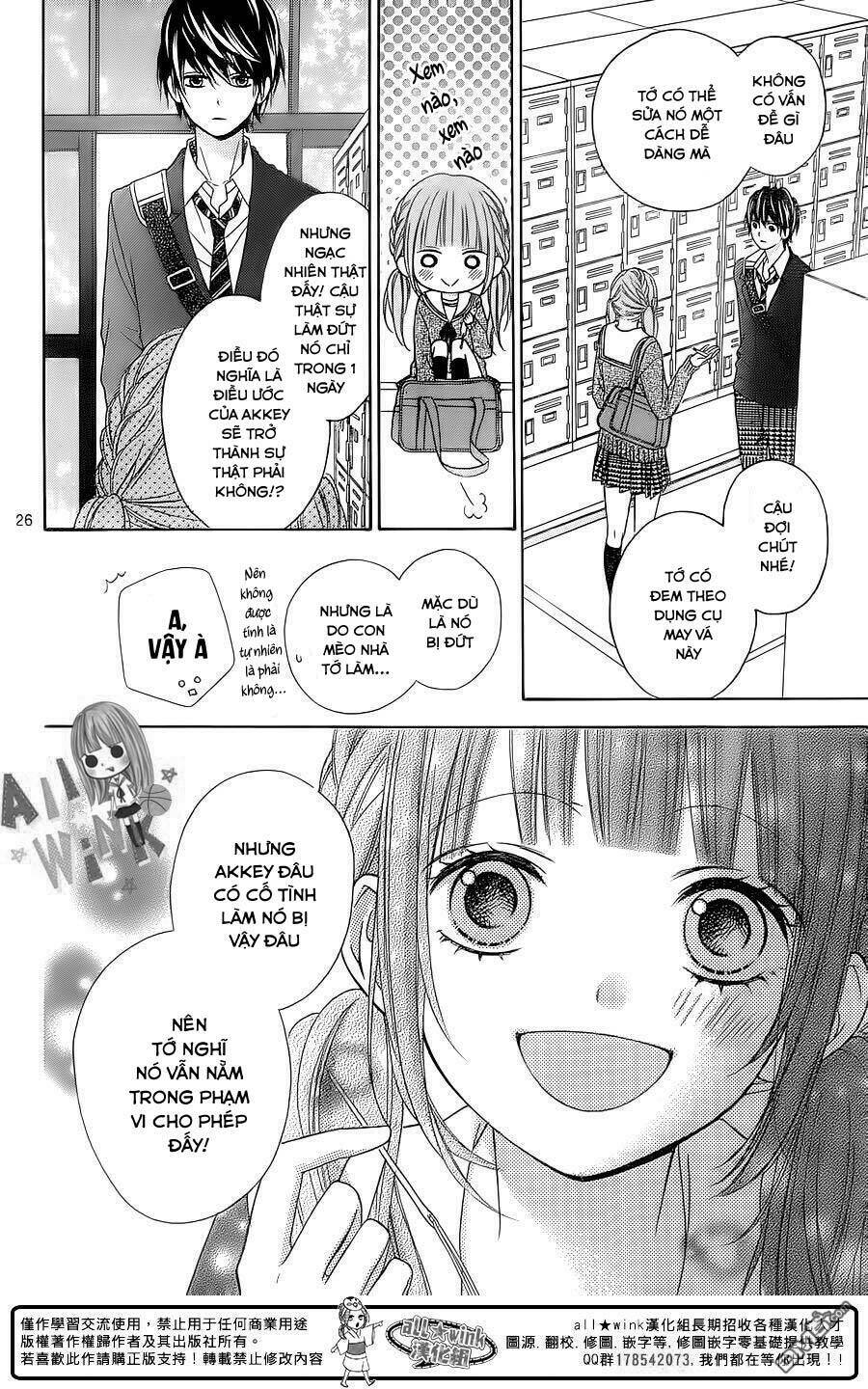 Tsubasa To Hotaru: Chapter 18