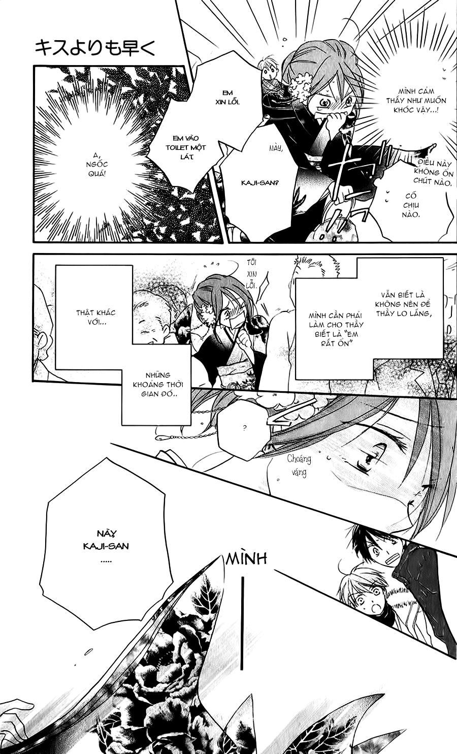 Faster Than A Kiss: Chapter 51