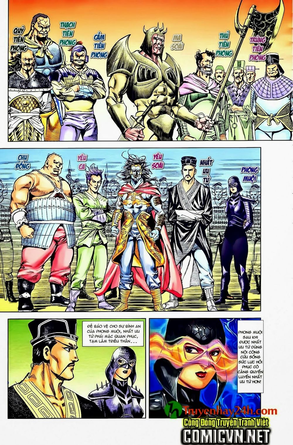 Thiên Tử Truyền Kỳ 1: Chapter 41