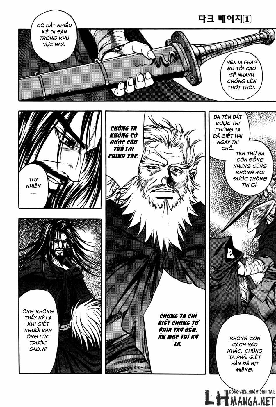 Dark Mage: Chapter 1