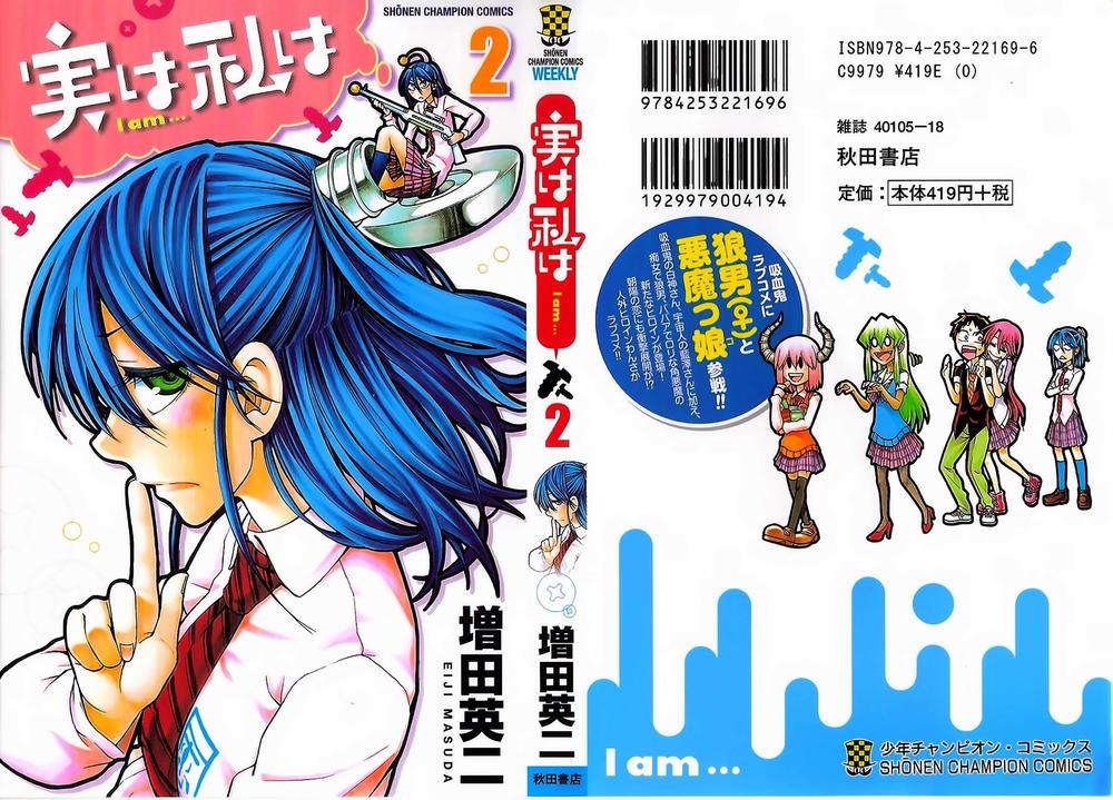 Jitsu Wa Watashi Wa: Chapter 8