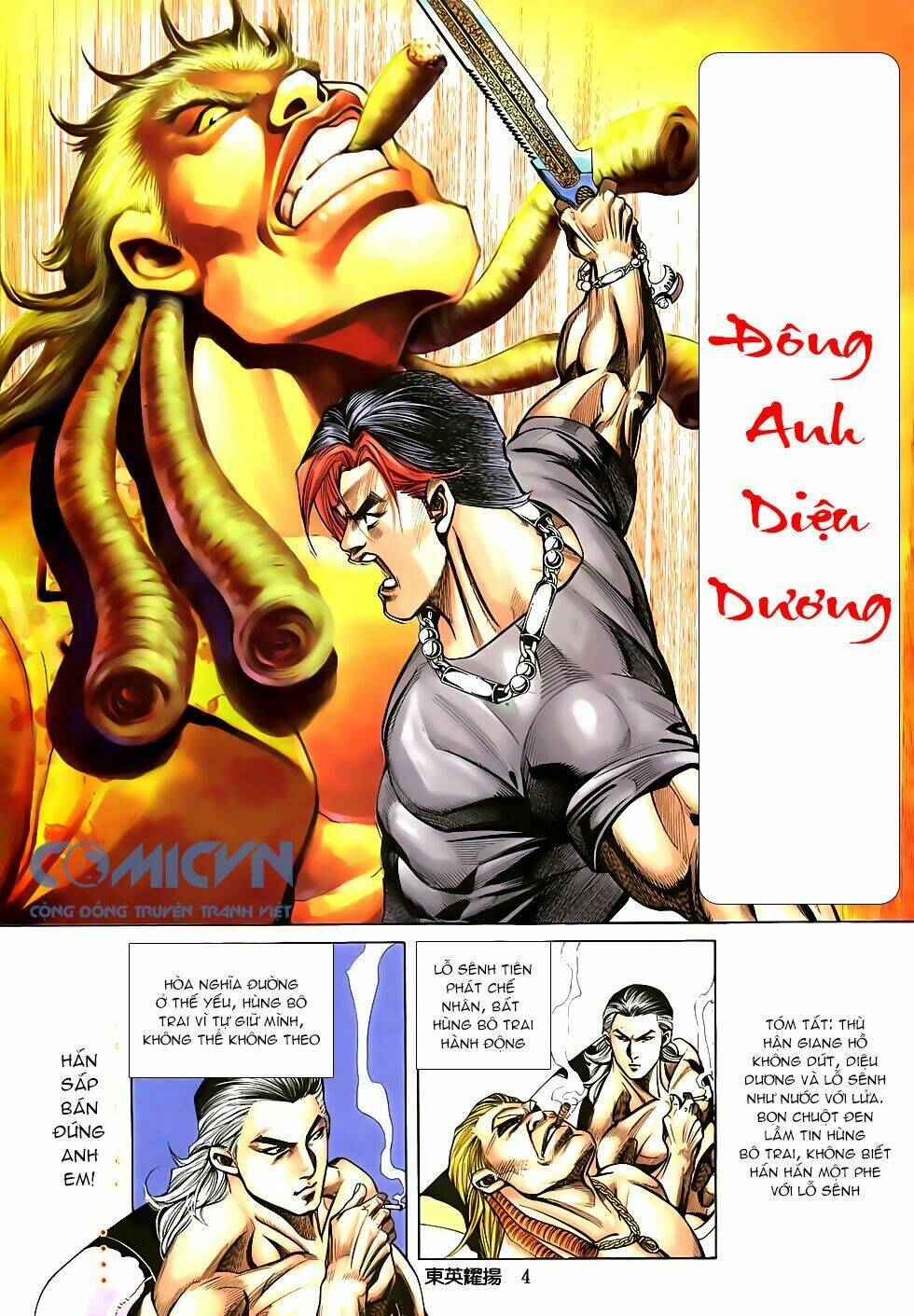 Đông Anh Diệu Dương: Chapter 3