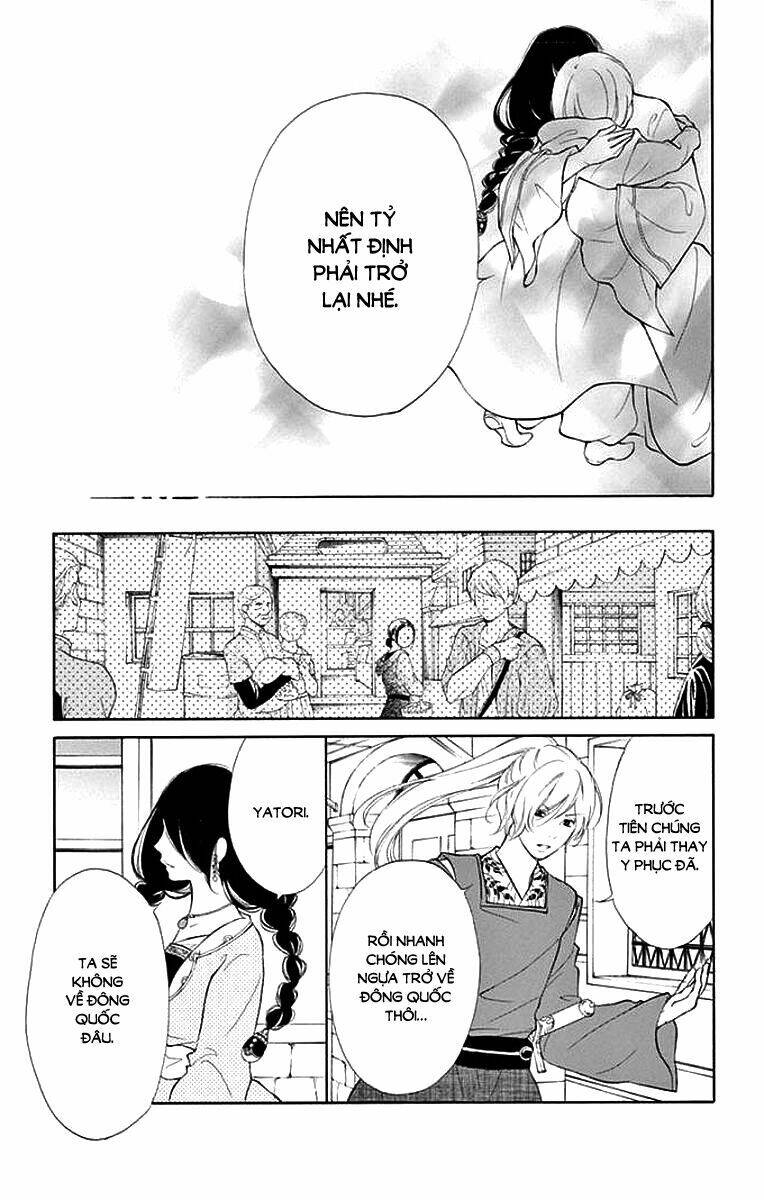 Kagehime No Konrei: Chapter 8