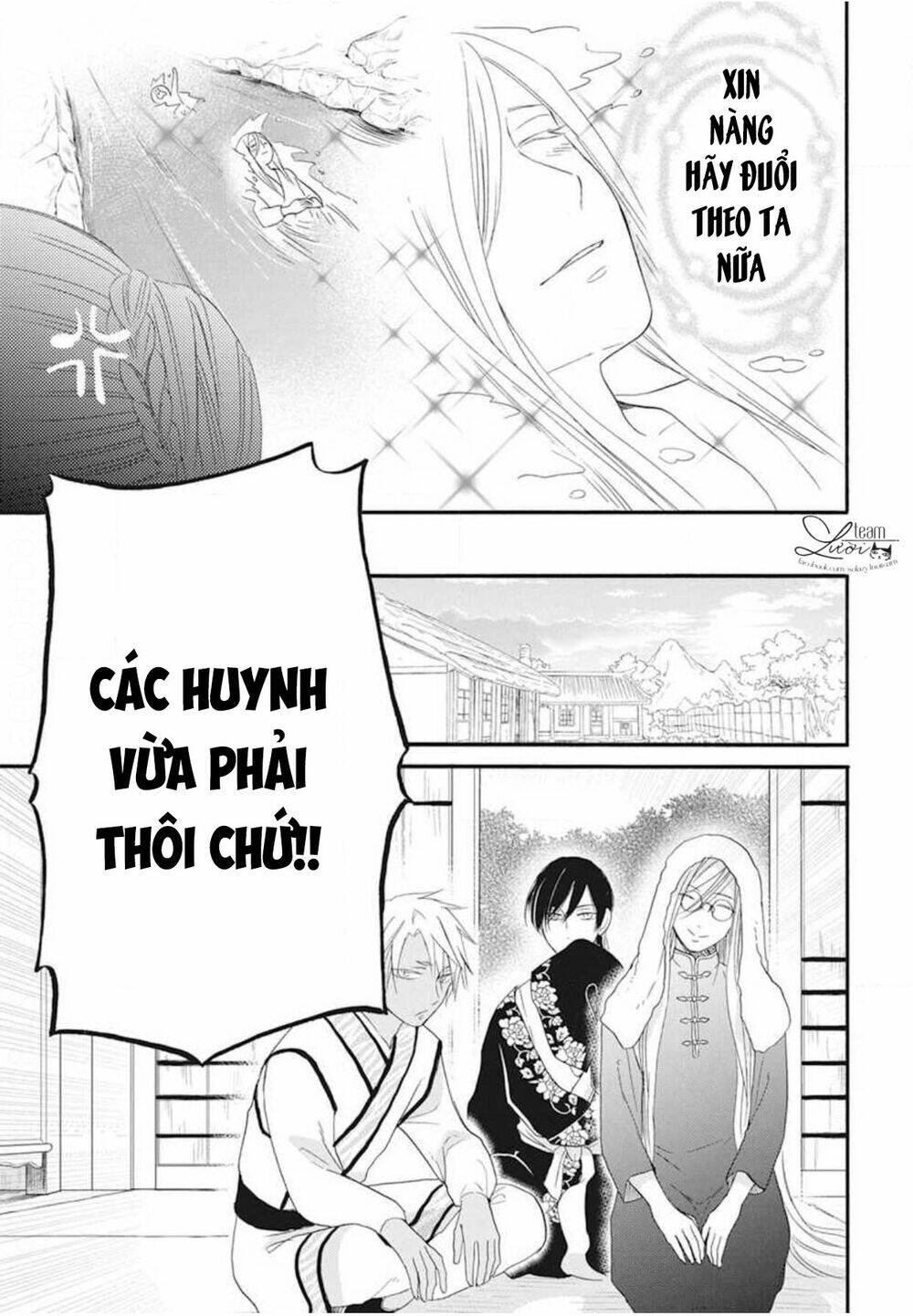 Tình Yêu Xui Xẻo: Chapter 7