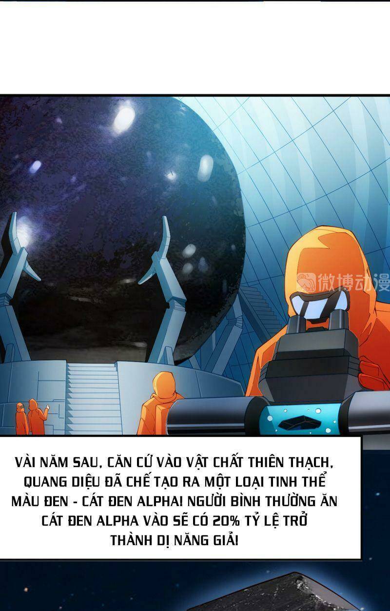 Dị Năng Của Ngươi Là Của Ta Rồi: Chapter 14.5