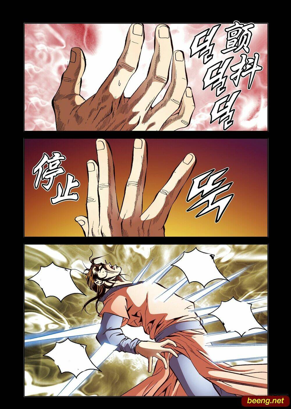 Nhật Tà Nguyệt Ma: Chapter 184