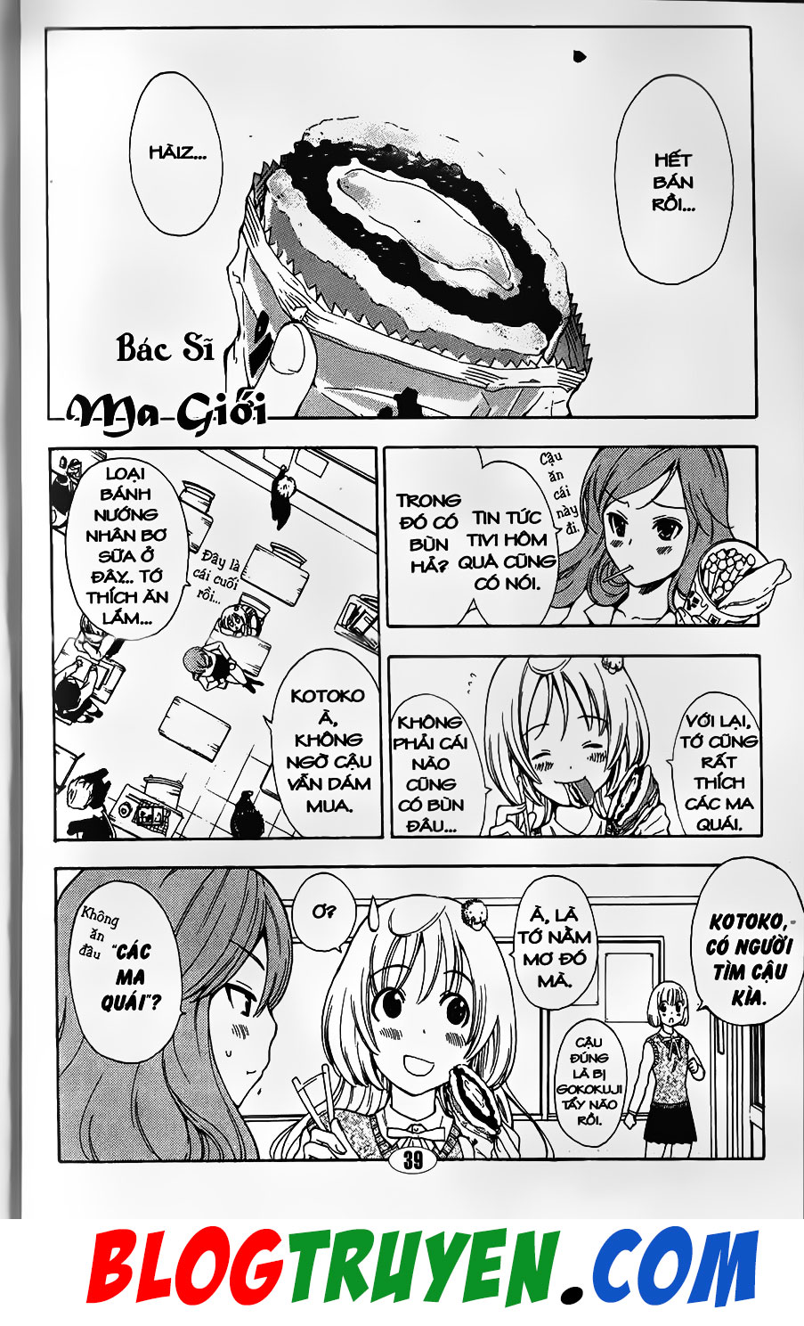 Bác Sĩ Ma Giới: Chapter 89.1