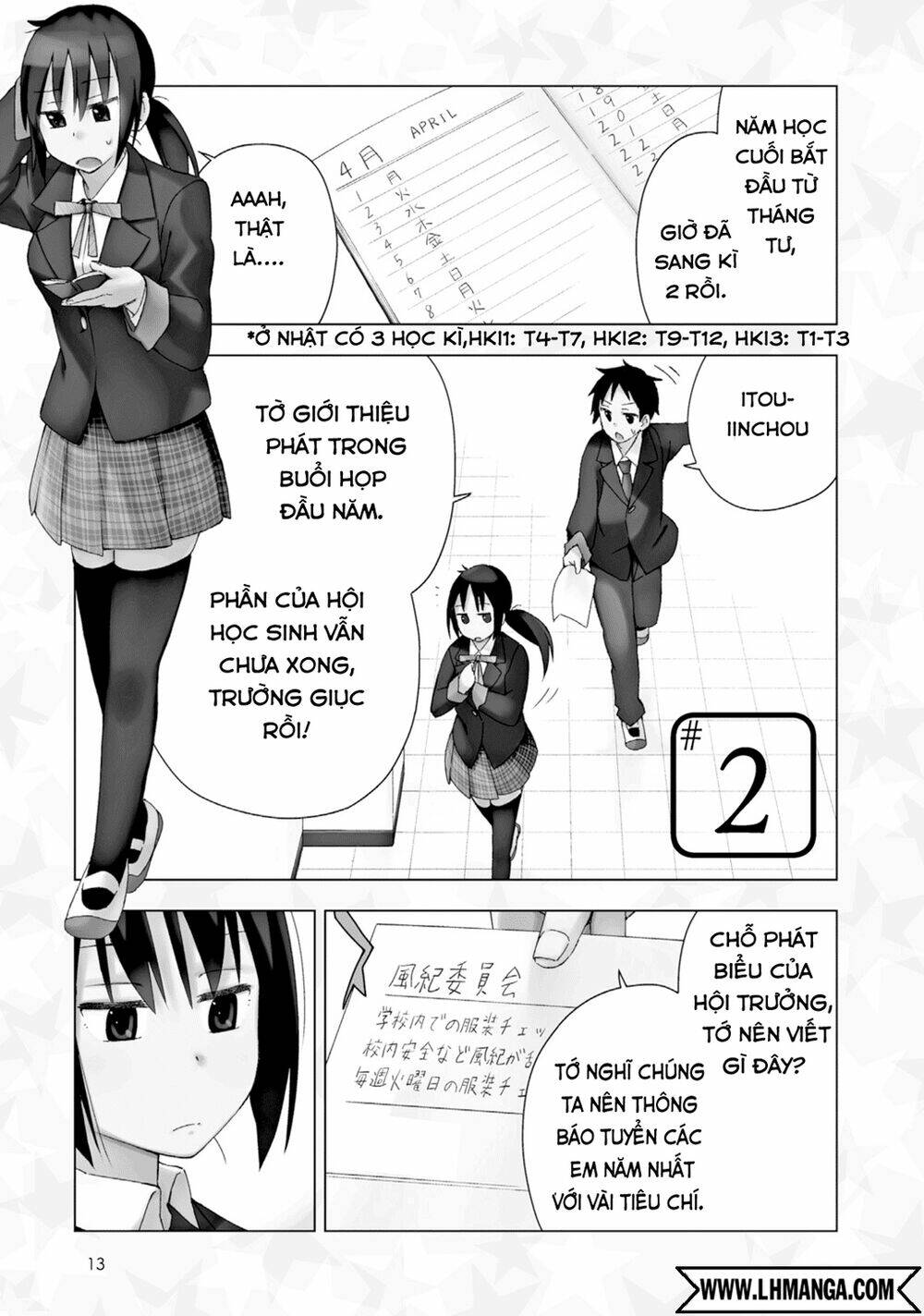 Seifuku Aventure: Chapter 2