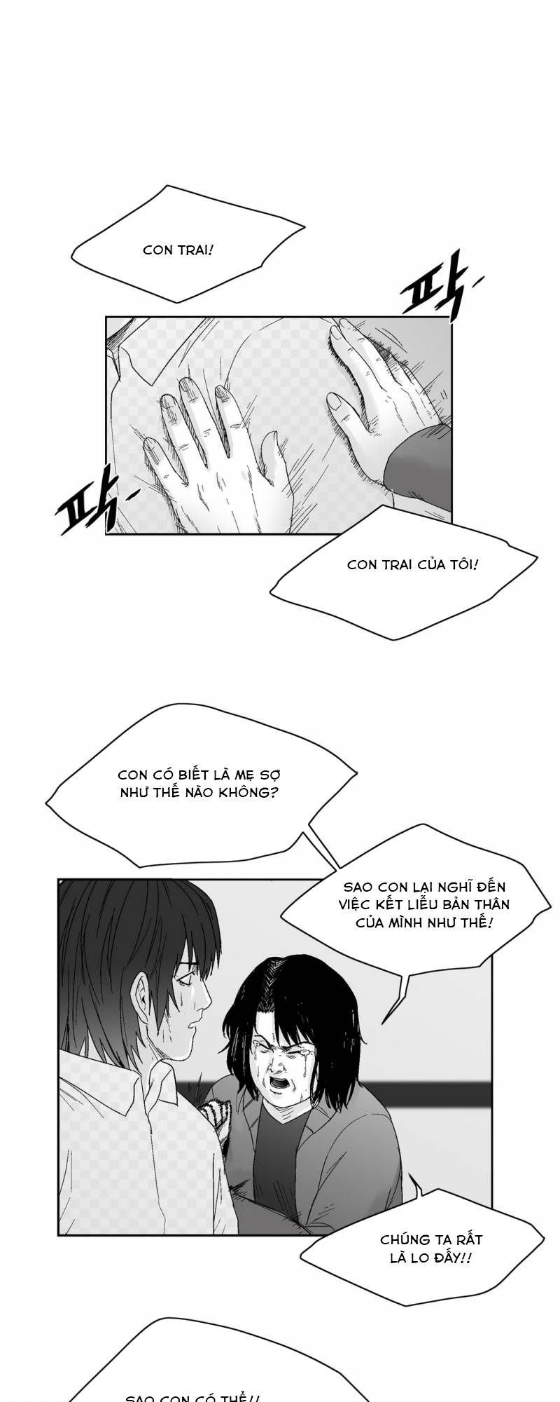 Dear Boy: Chapter 57