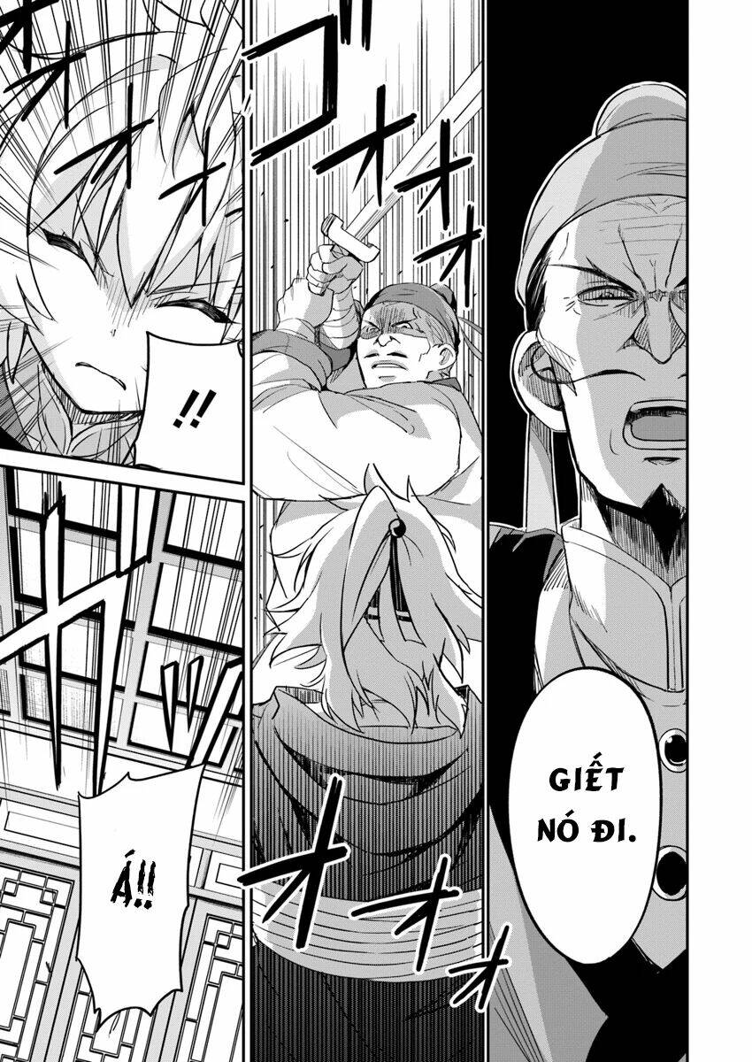 Saitei Ouji-Tachi Niyoru Koui Sou “Yuzuru” Sen: Chapter 2