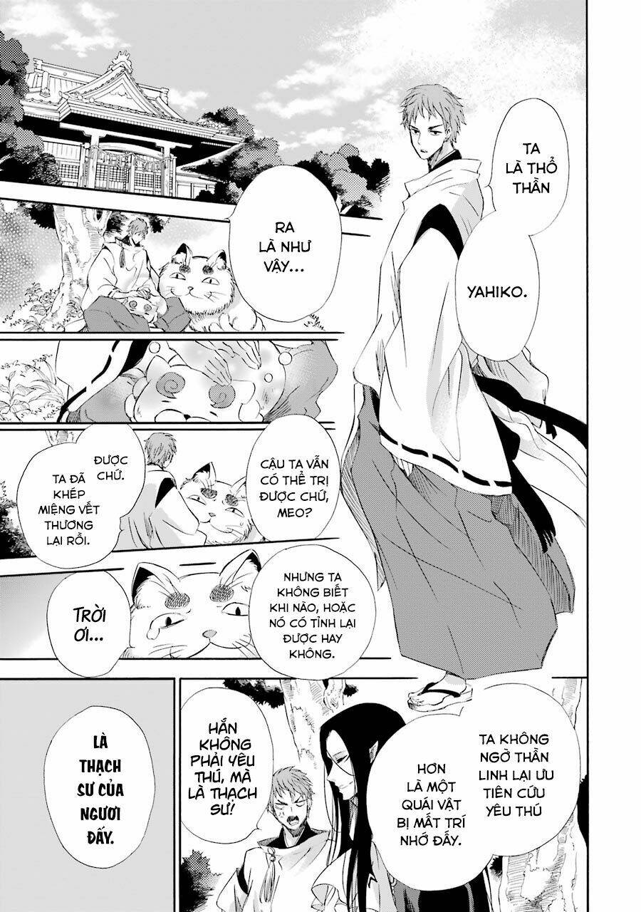 Vị Thần Ma Cà Rồng: Chapter 12