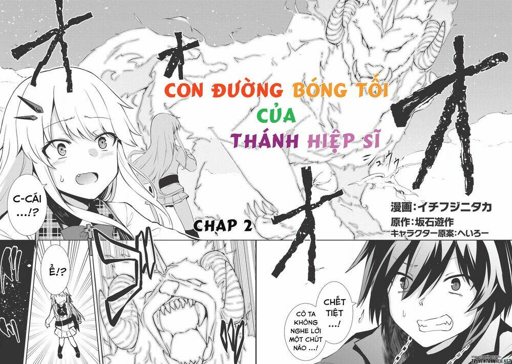 The Holy Knight's Dark Road: Chapter 2