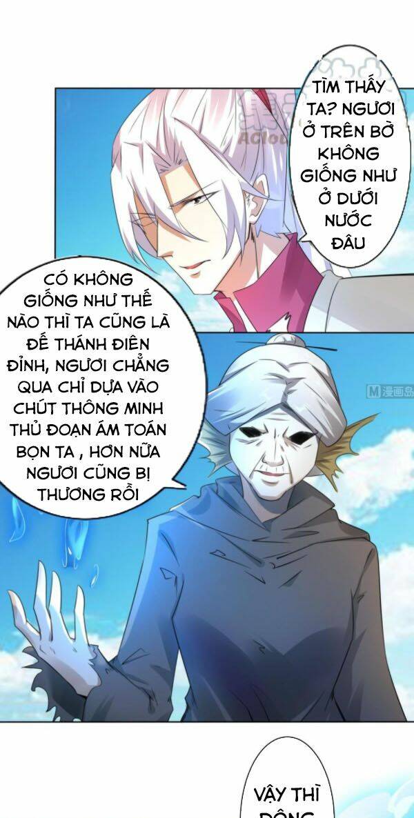 Tu Chân Giả Tại Dị Thế: Chapter 262
