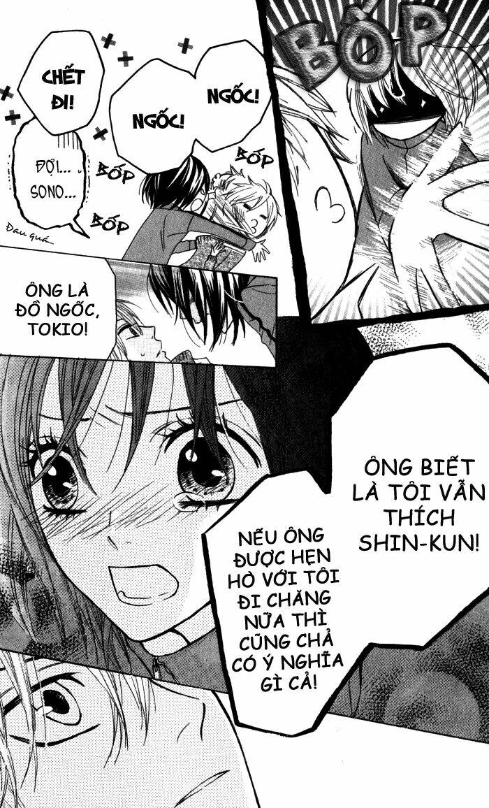 Obaka-Chan, Koigatariki: Chapter 14
