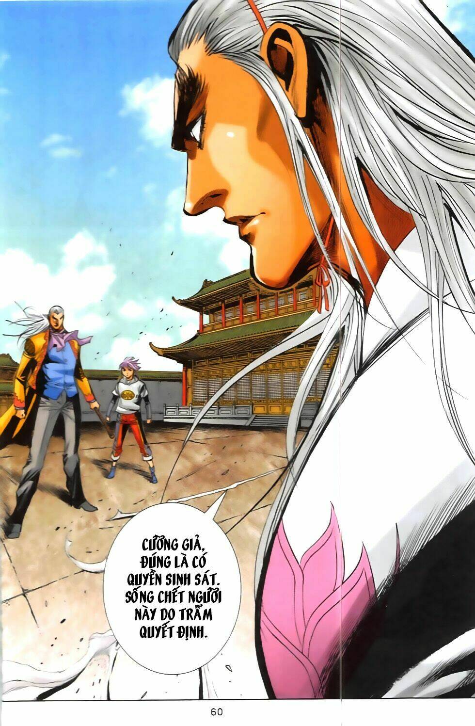 Hoàng Giả Chi Lộ: Chapter 5.2