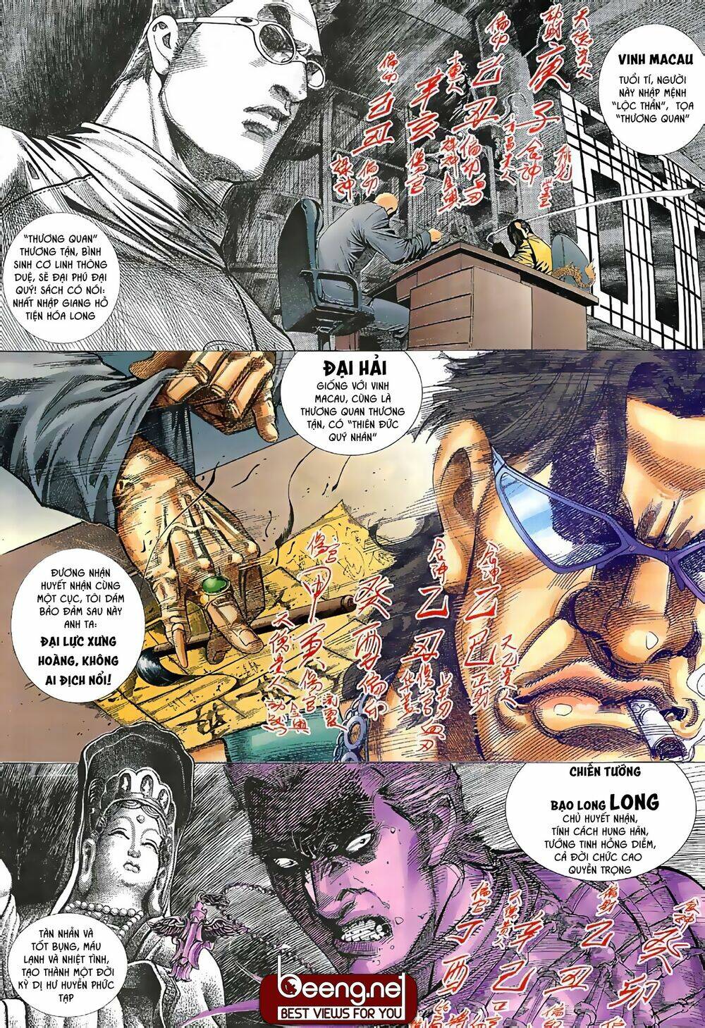 Hỏa Võ Anh Hùng: Chapter 2