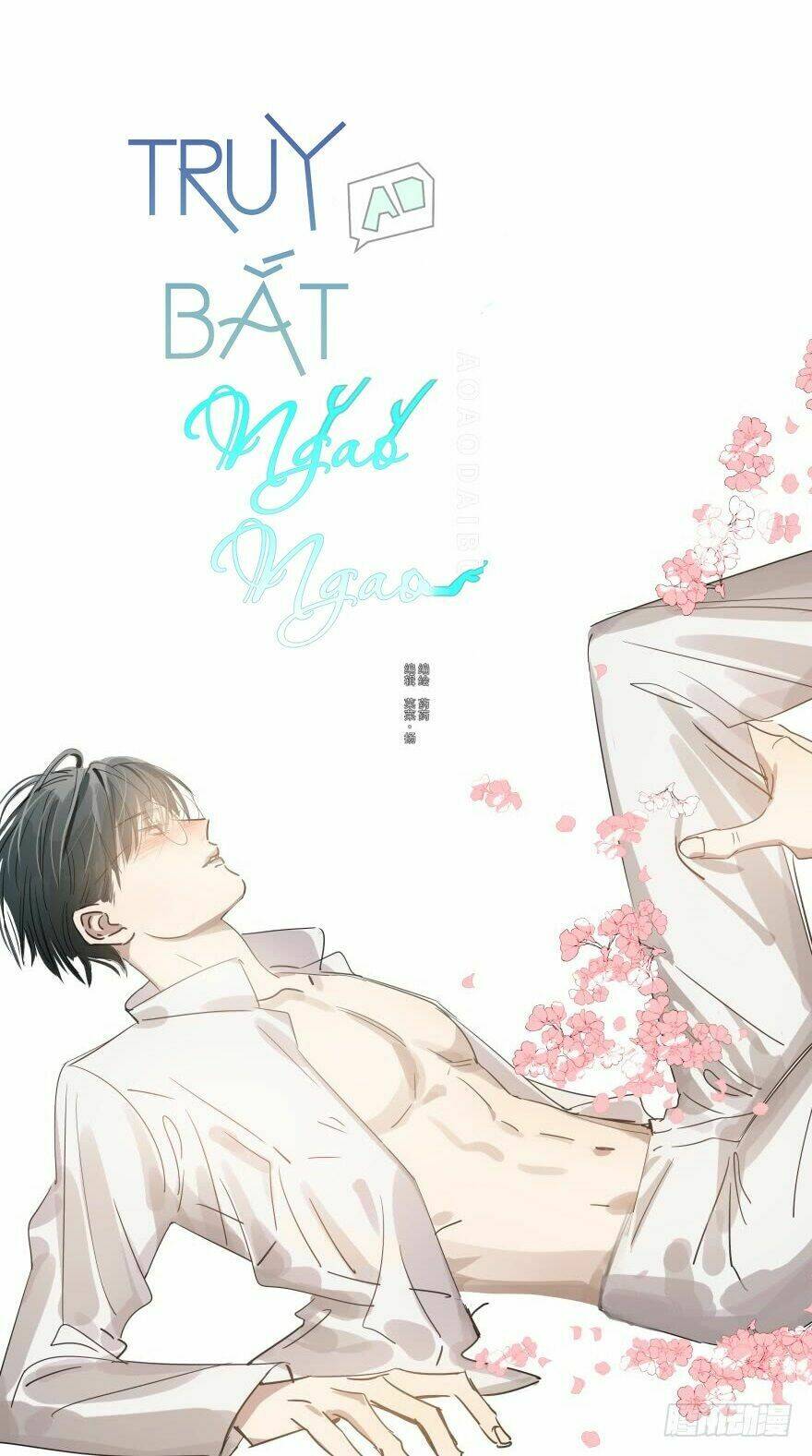 Truy Bắt Ngao Ngao: Chapter 18