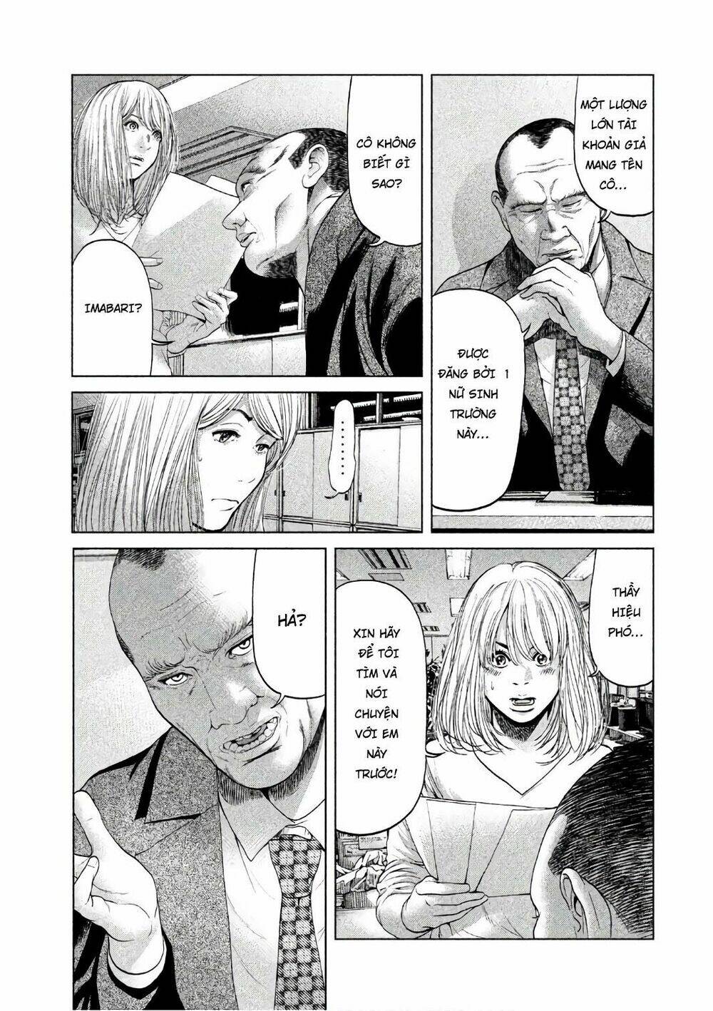 Ikenie Touhyou: Chapter 50