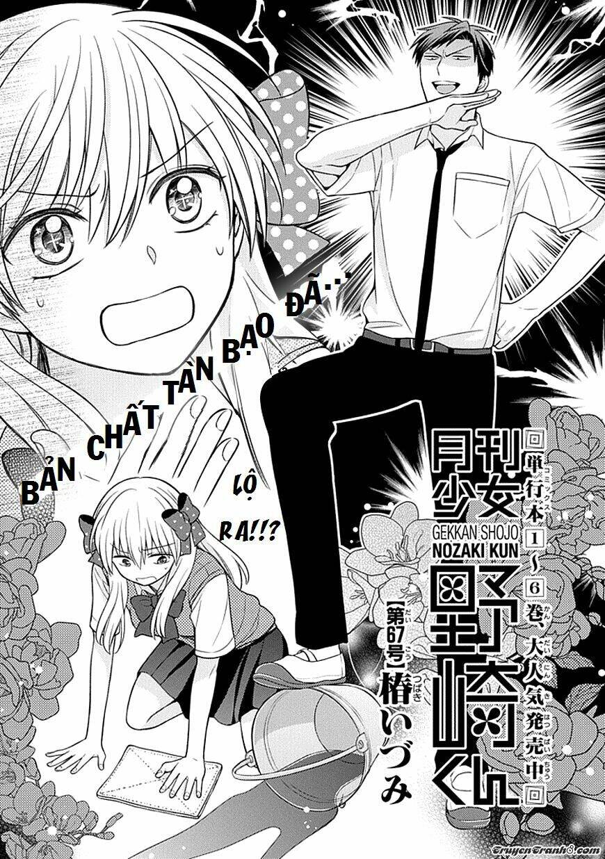 Gekkan Shojo Nozaki-Kun: Chapter 67