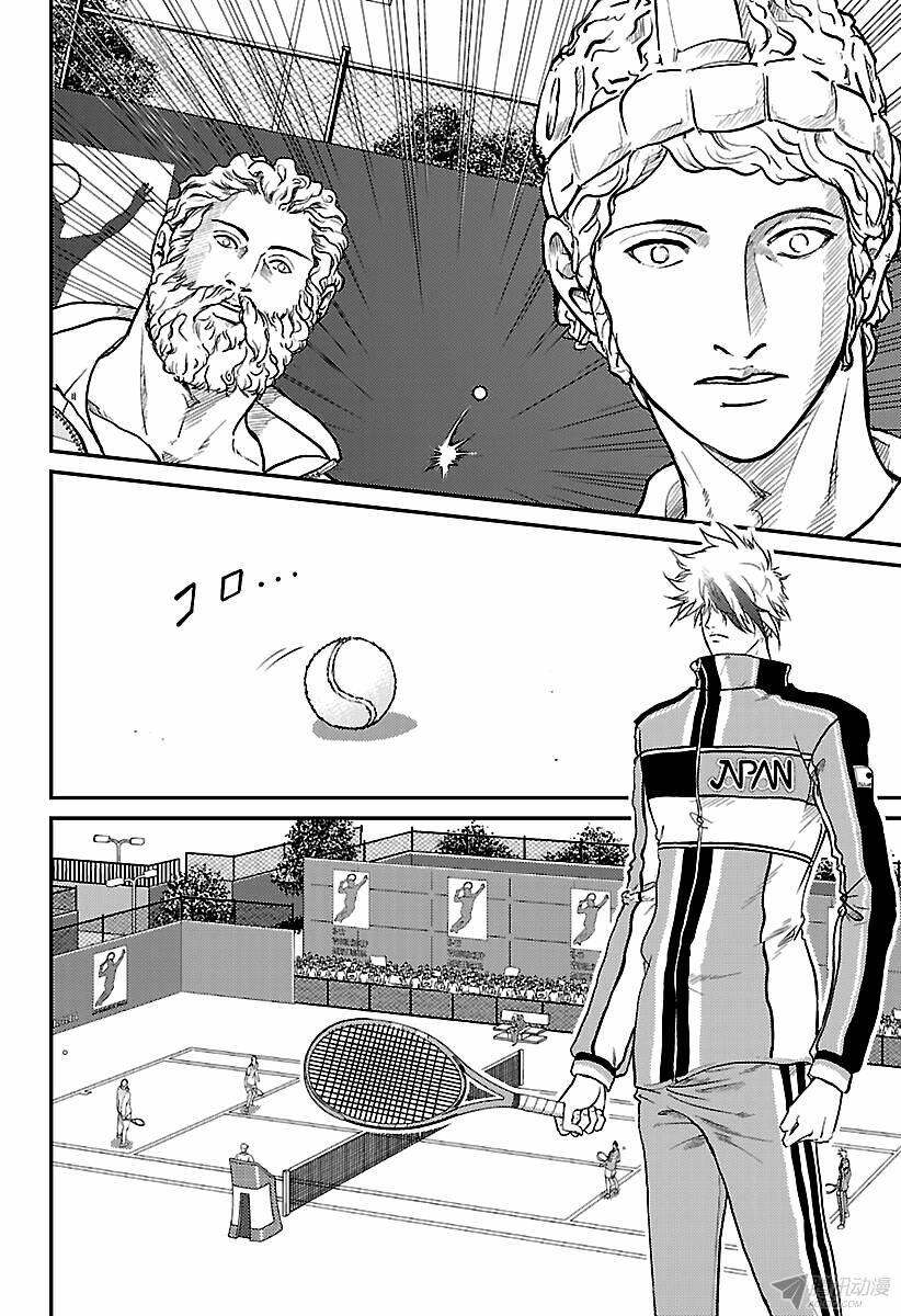 New Prince Of Tennis: Chapter 183
