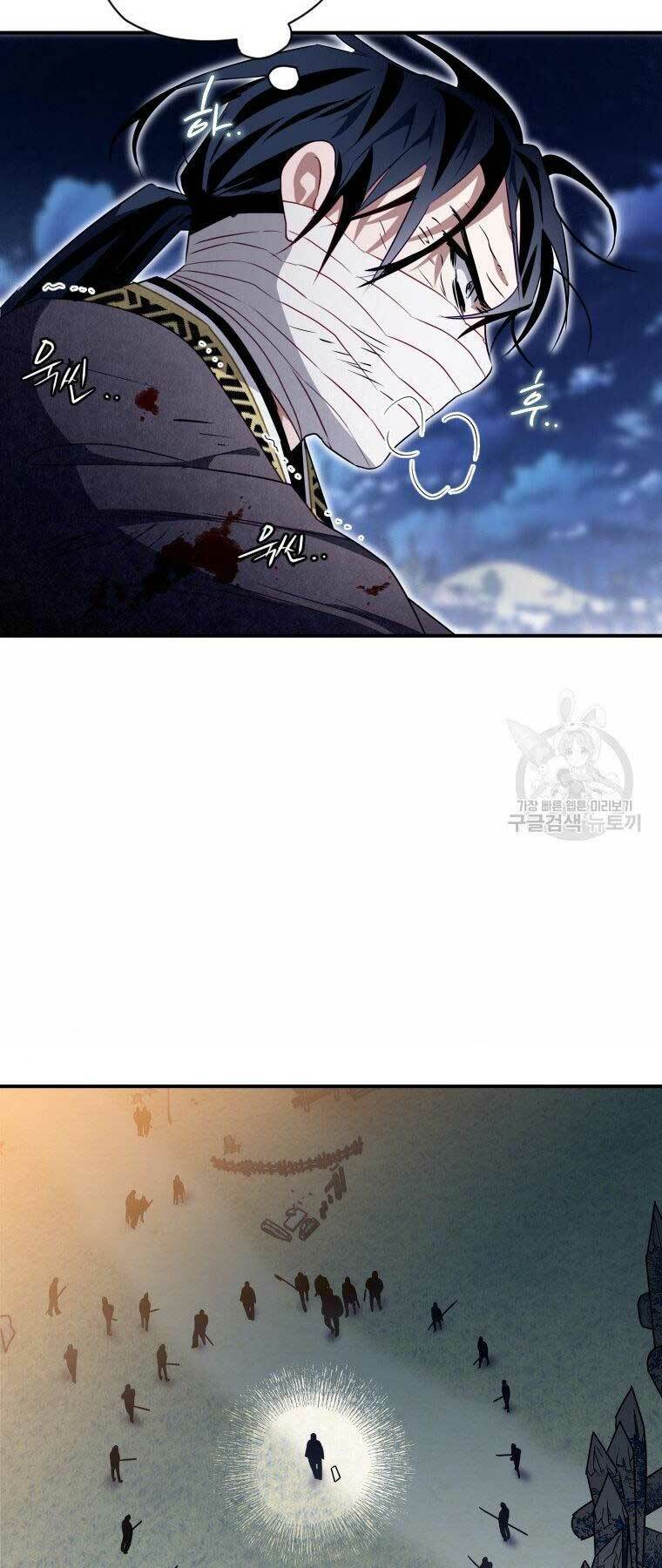 Thời Đại Hoàng Kim Của Thiên Kiếm: Chapter 16