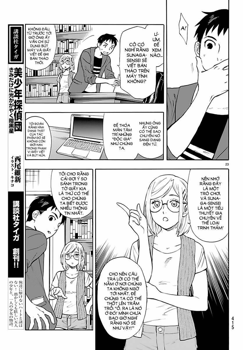 Okitegami kyouko no bibouroku: Chapter 3