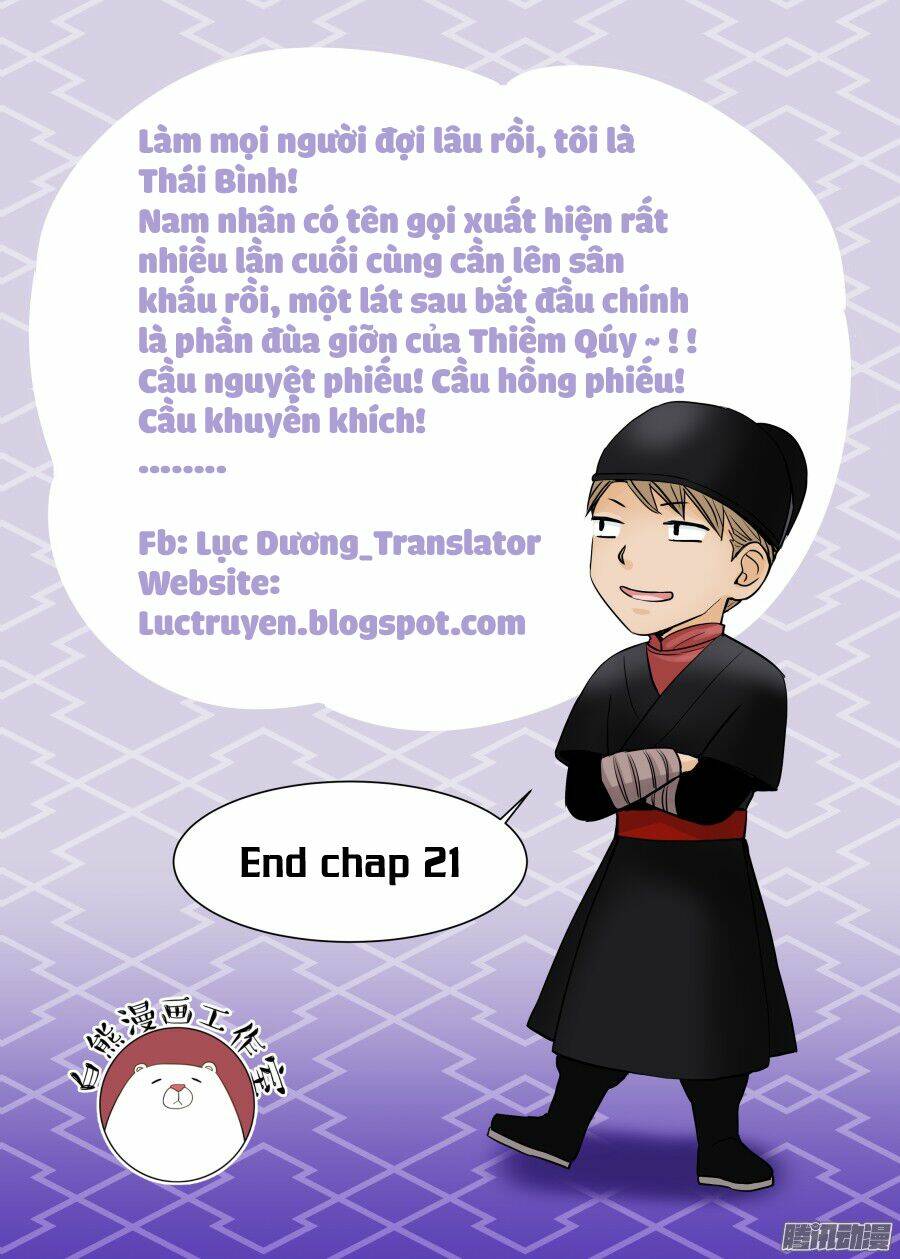 Trường Sinh Điện: Chapter 21