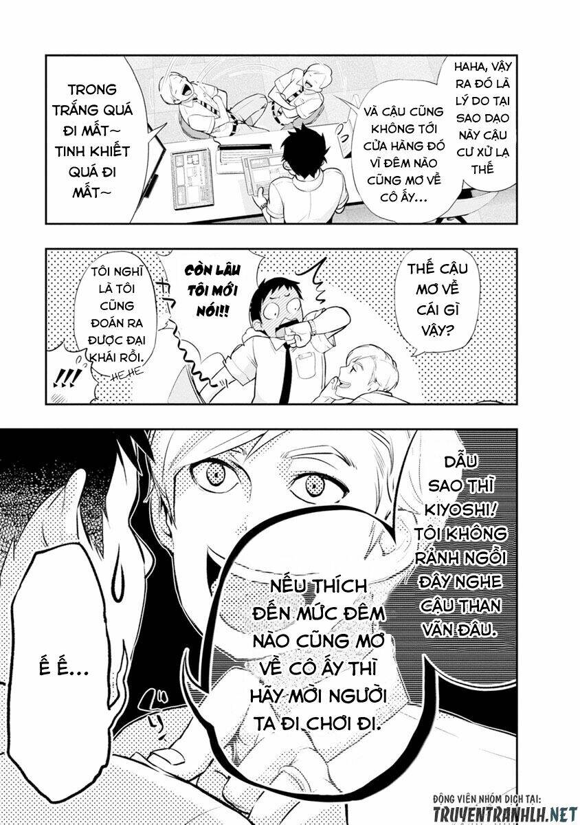 Itonami Itonamezu: Chapter 1