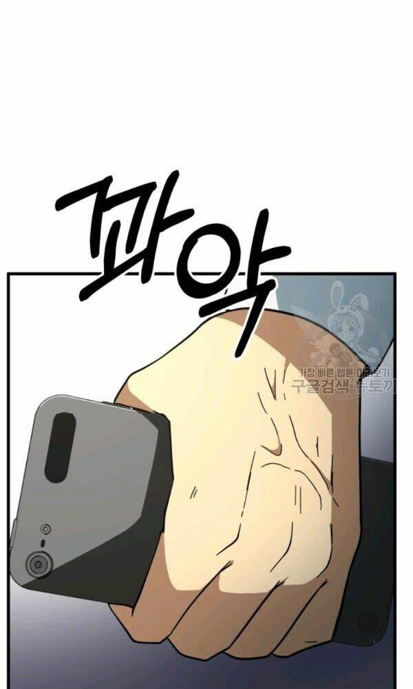 Ngôi Nhà Kết Nối Với Hầm Ngục: Chapter 39