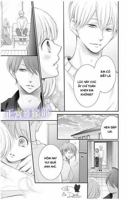 Yoru No Yomeiri: Chapter 4.5