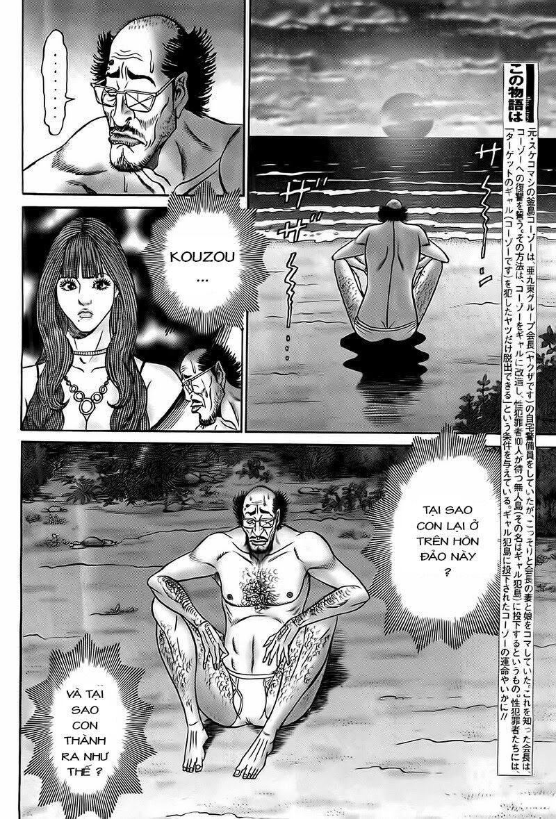 Đảo rape: Chapter 12