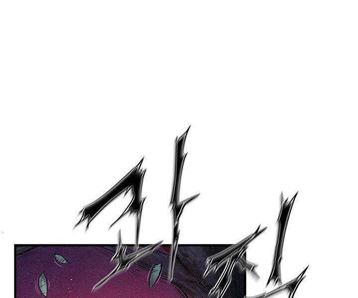 Mục Hạ Vô Nhân: Chapter 6