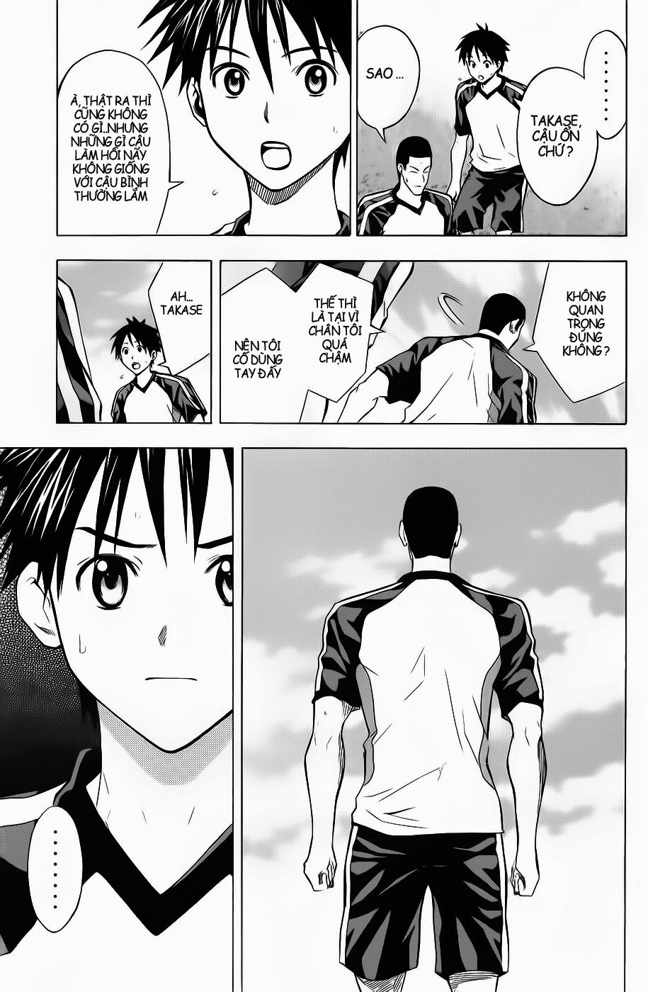 Area No Kishi: Chapter 43