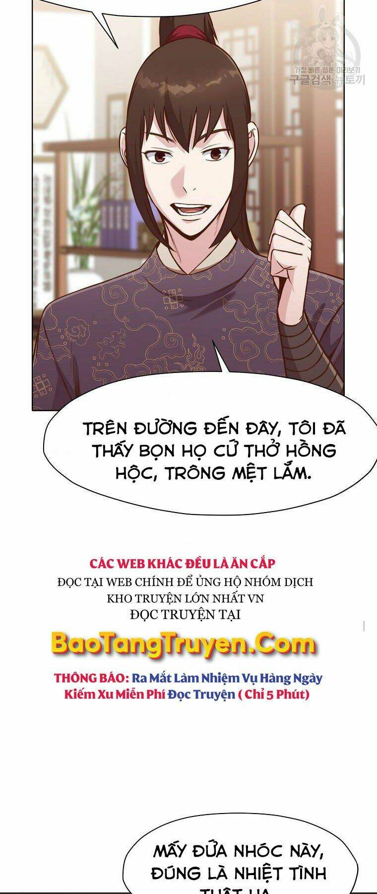 Thiên Võ Chiến Thần: Chapter 53