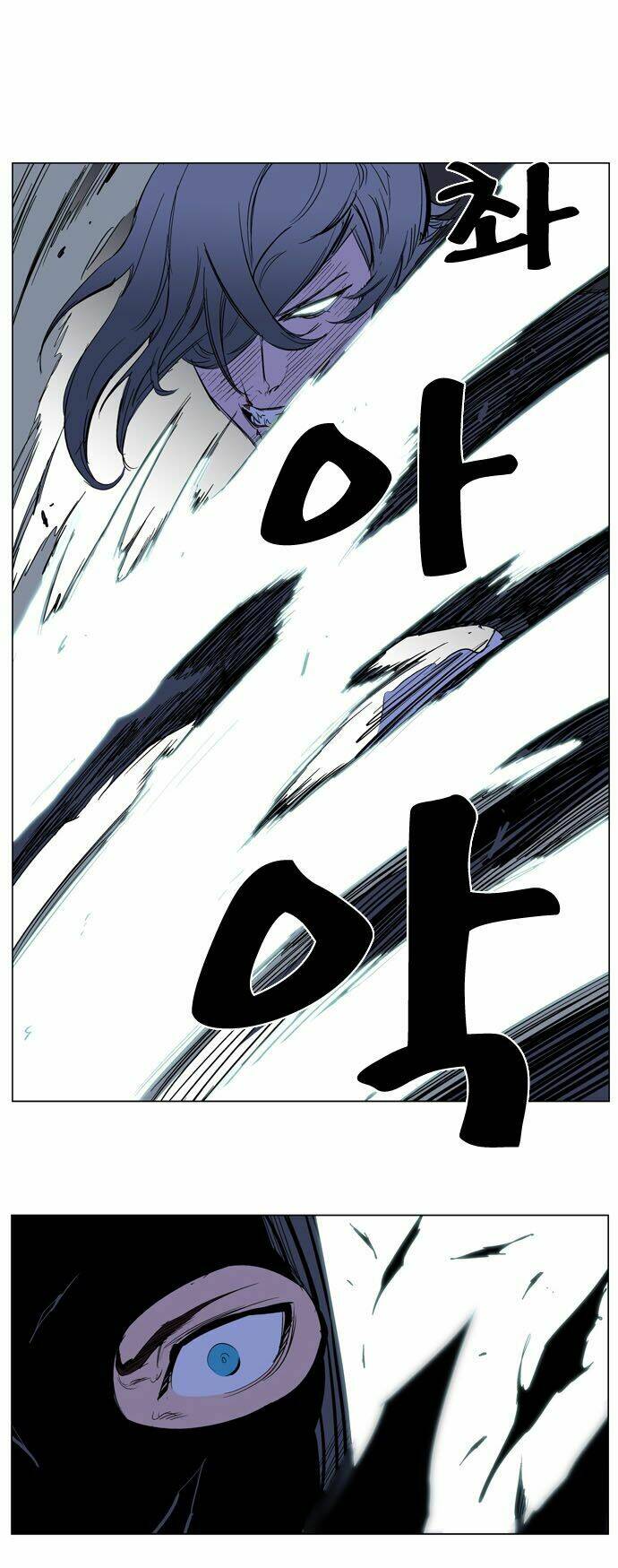 Ma Cà Rồng Quý Tộc: Chapter 217