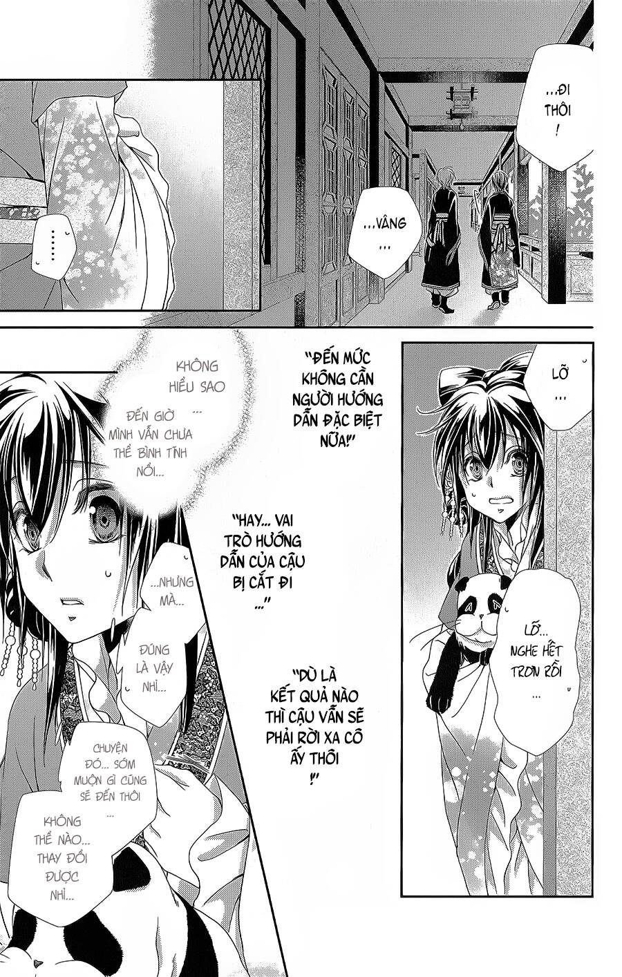 Hyakka Mangekyou: Chapter 14