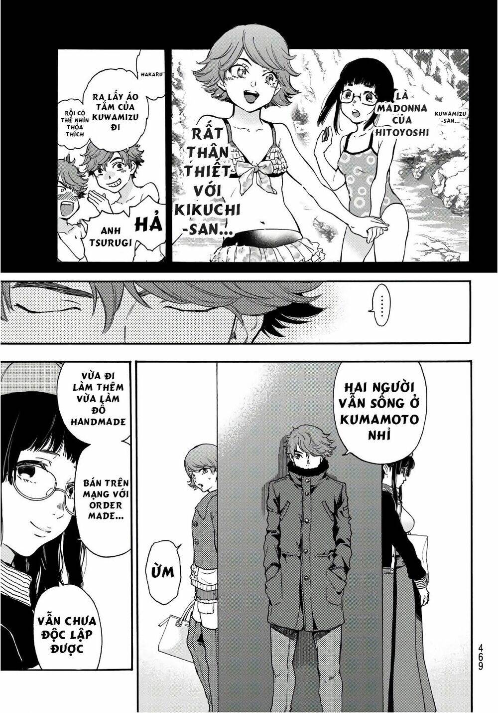 This Man: Sono Kao O Mita Mono Ni Wa Shi O: Chapter 25