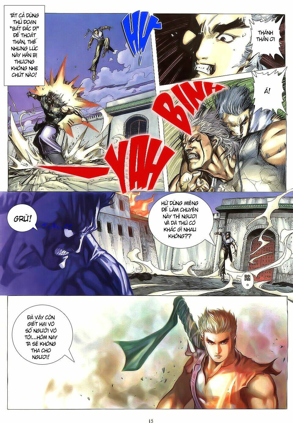 Chiến Thần Ký: Chapter 5