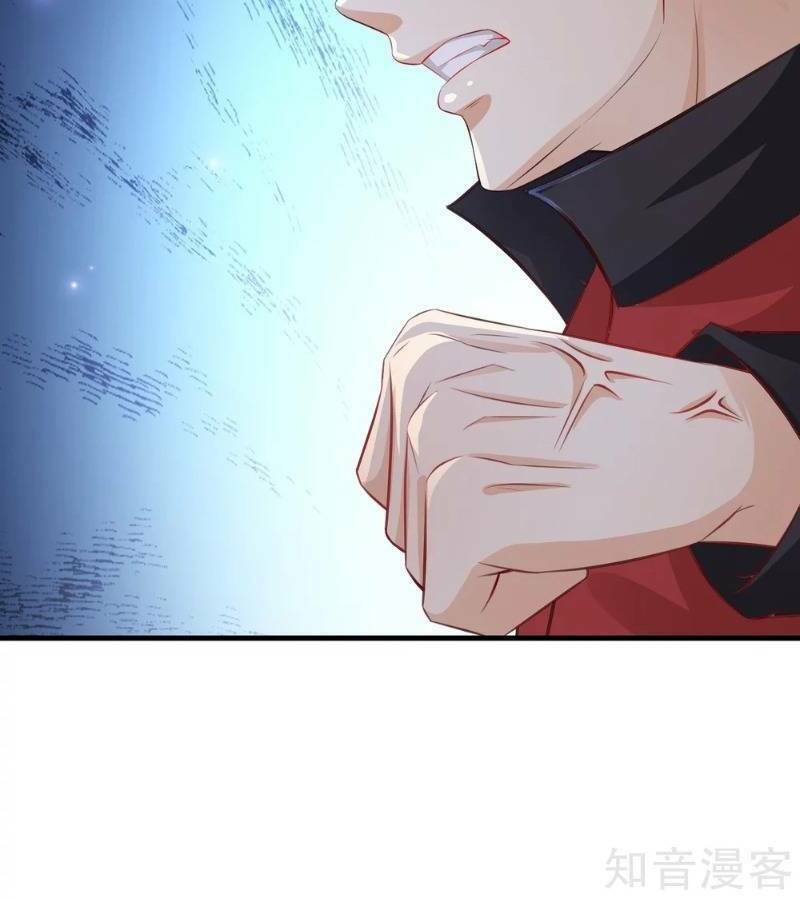 Tối Cường Vận Đào Hoa: Chapter 84