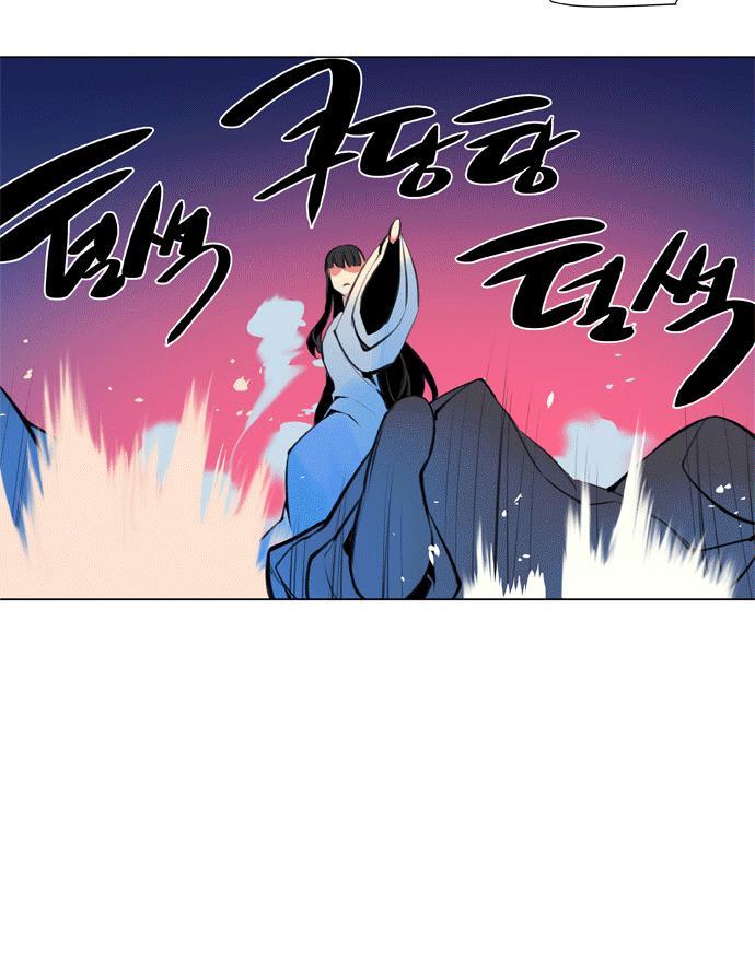 Marchan: The Embodiment Of Tales: Chapter 83